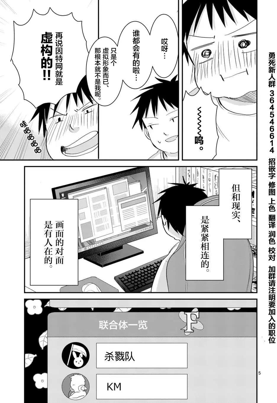 第65回4