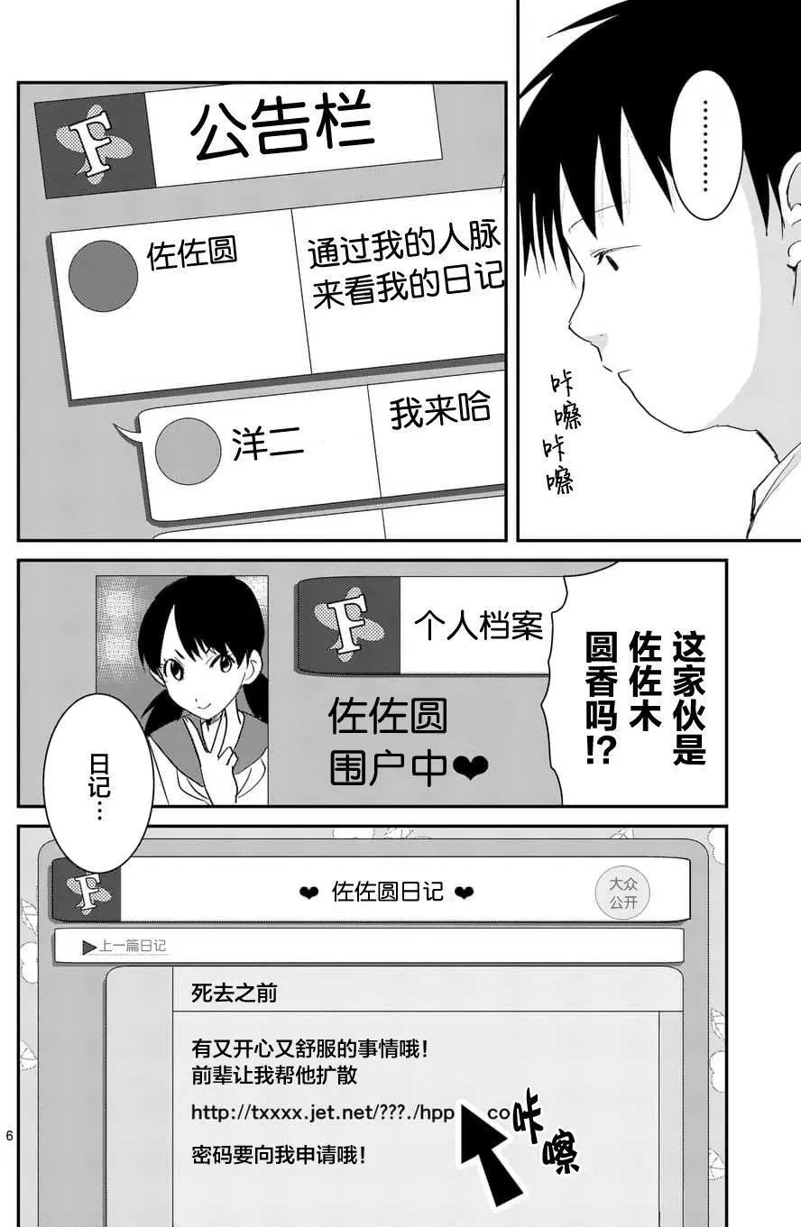 第65回5