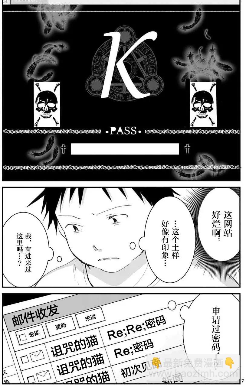 第65回6