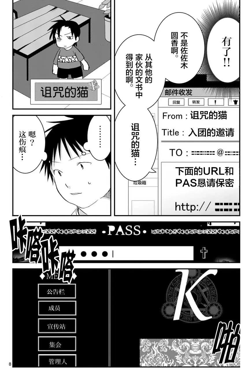第65回7