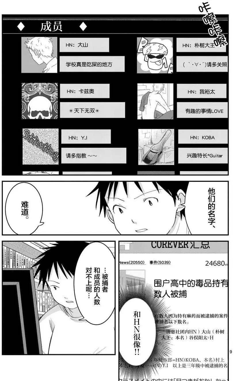 第65回8