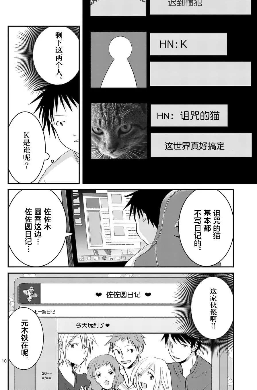 第65回9