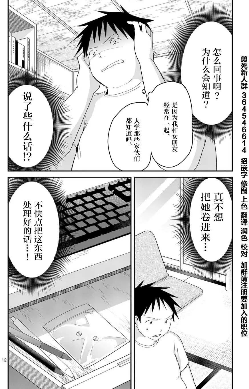 第66回11