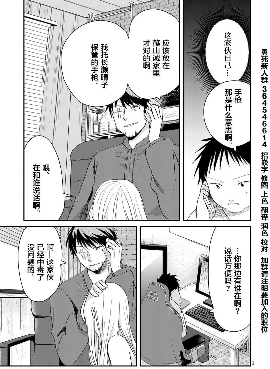 第66回2