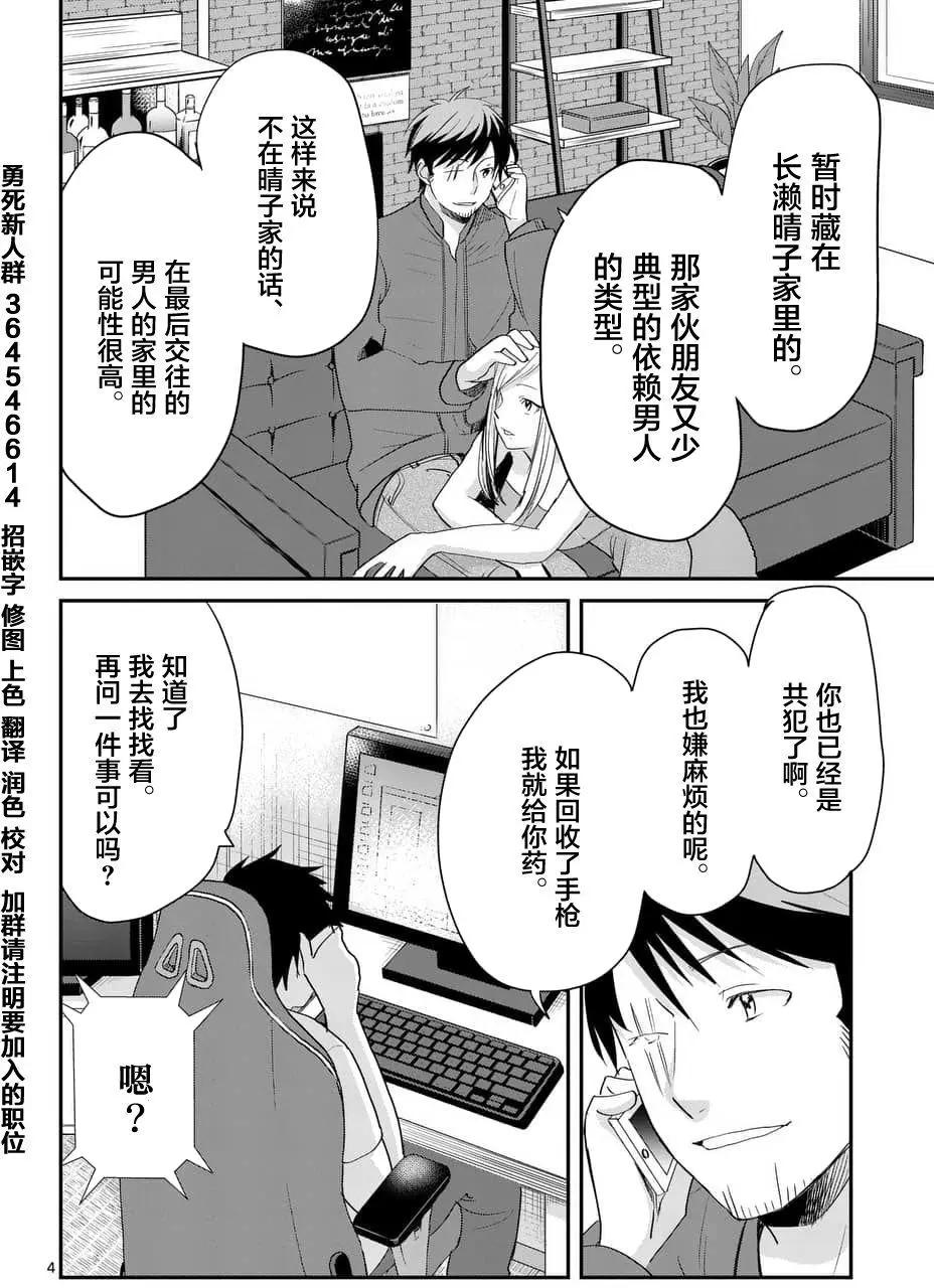 第66回3