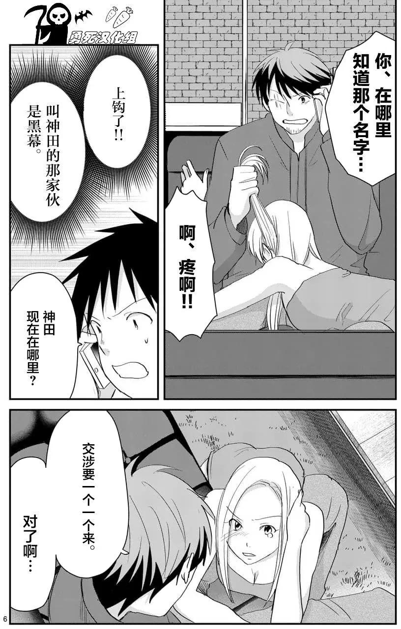 第66回5