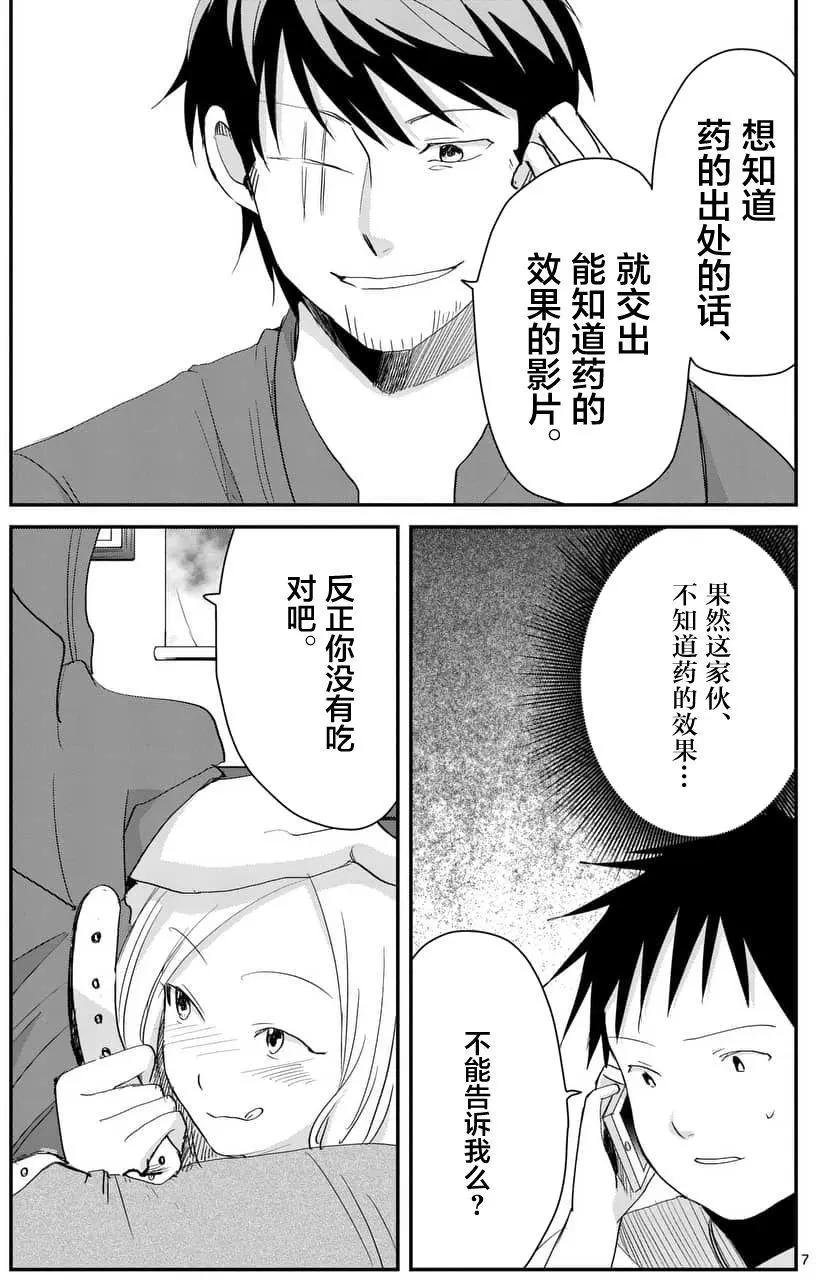 第66回6
