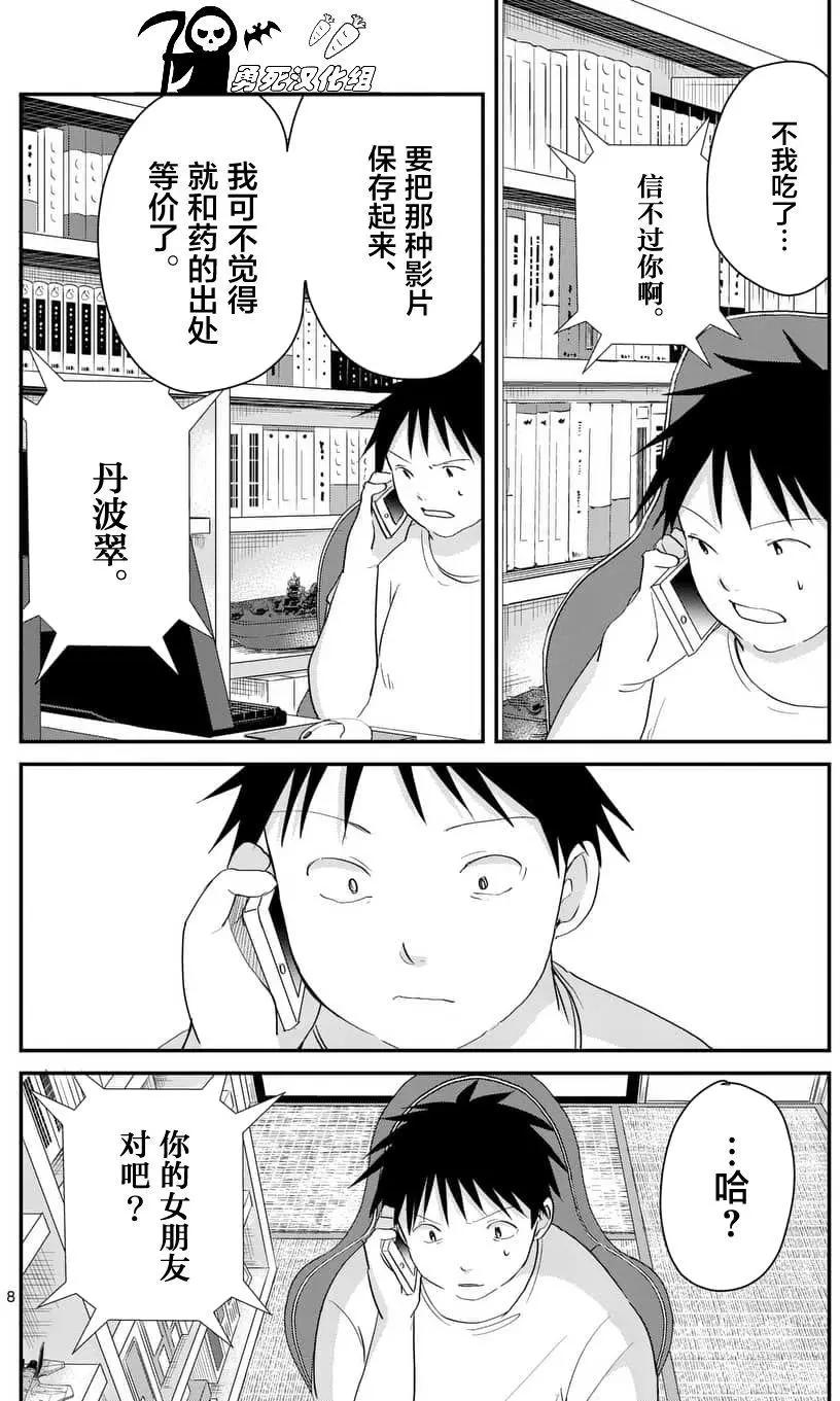 第66回7