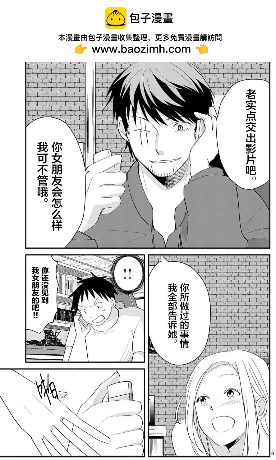 第66回8