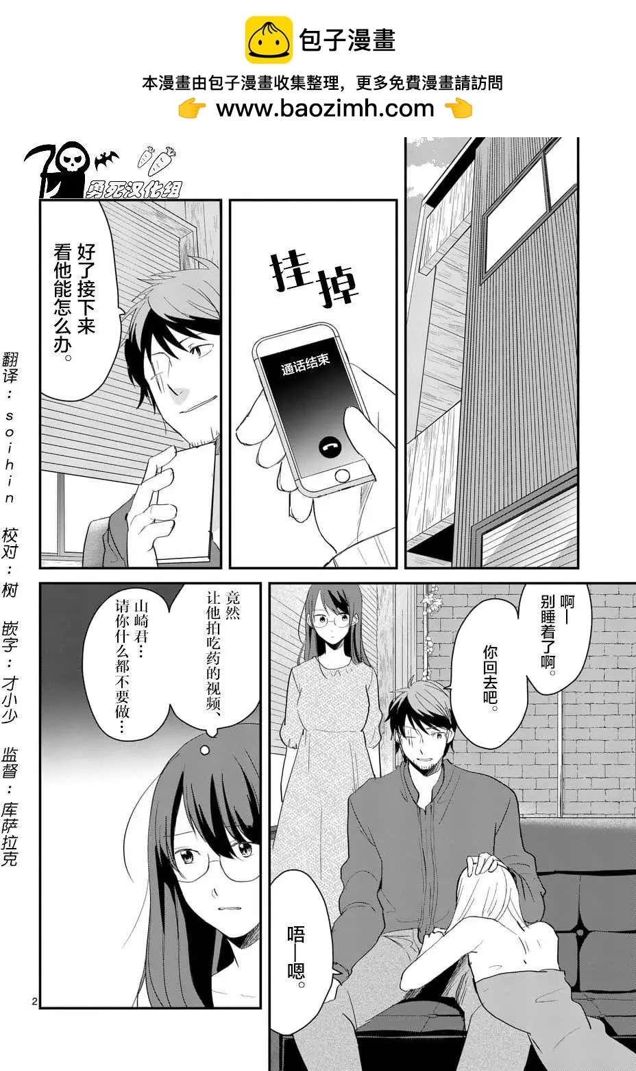第67回1