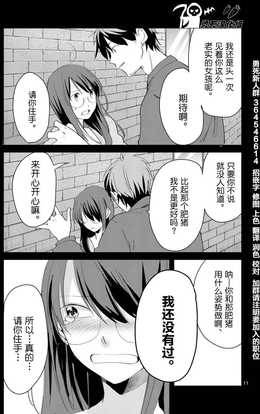 第67回10