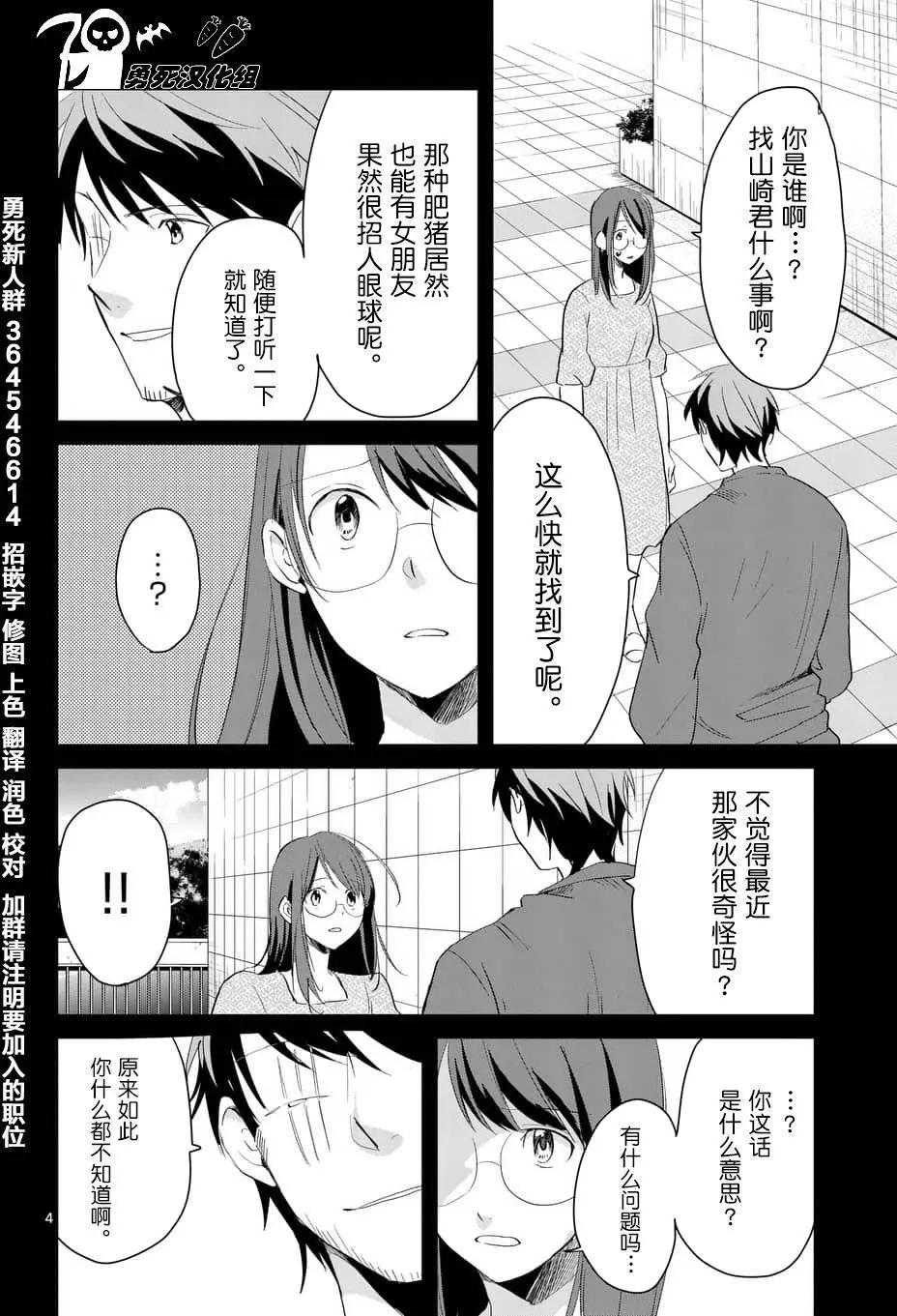 第67回3