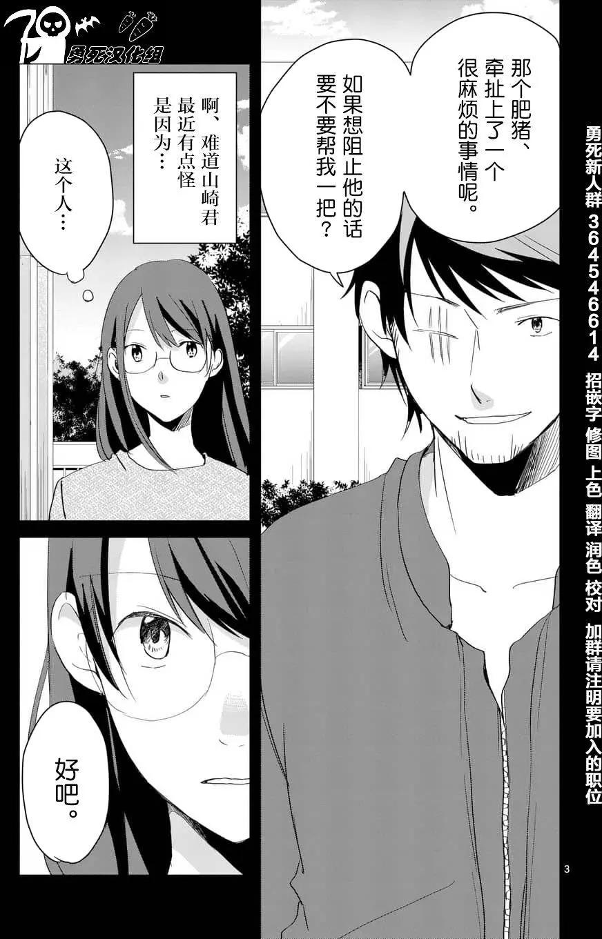 第67回4