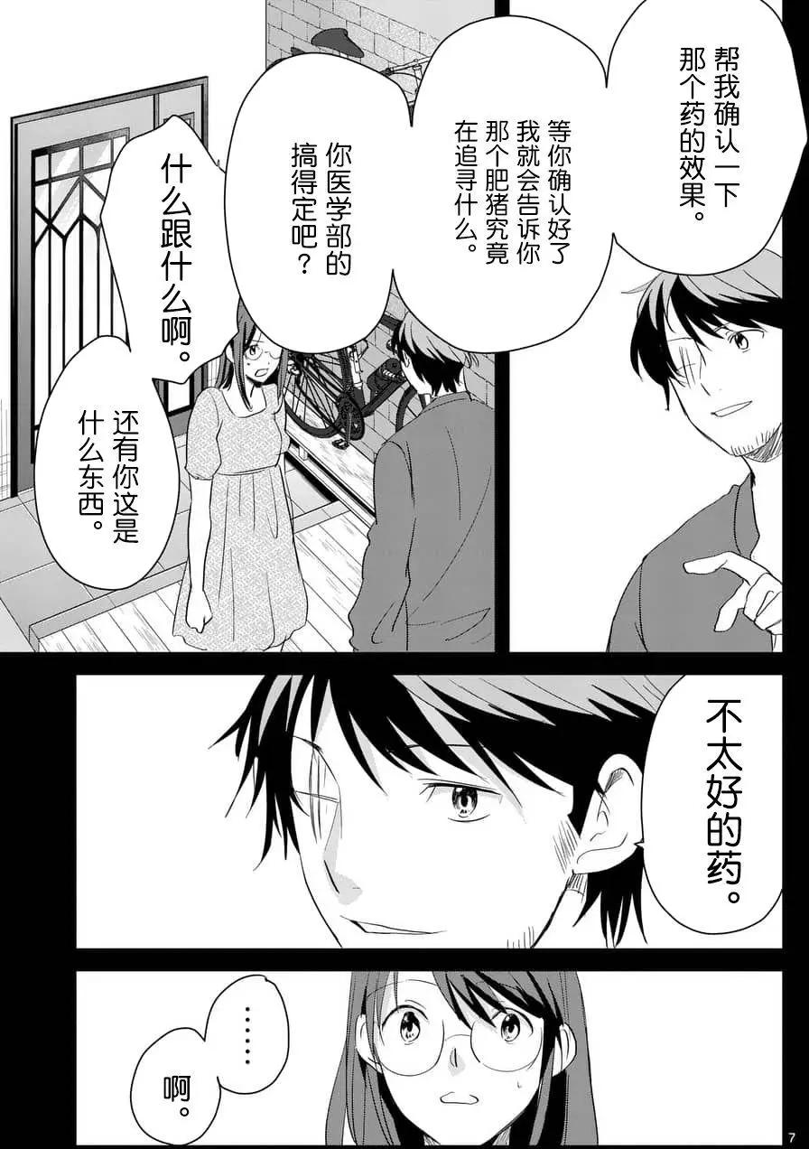 第67回6