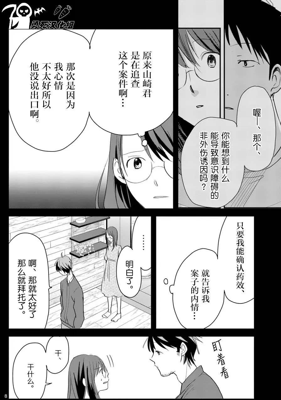 第67回7