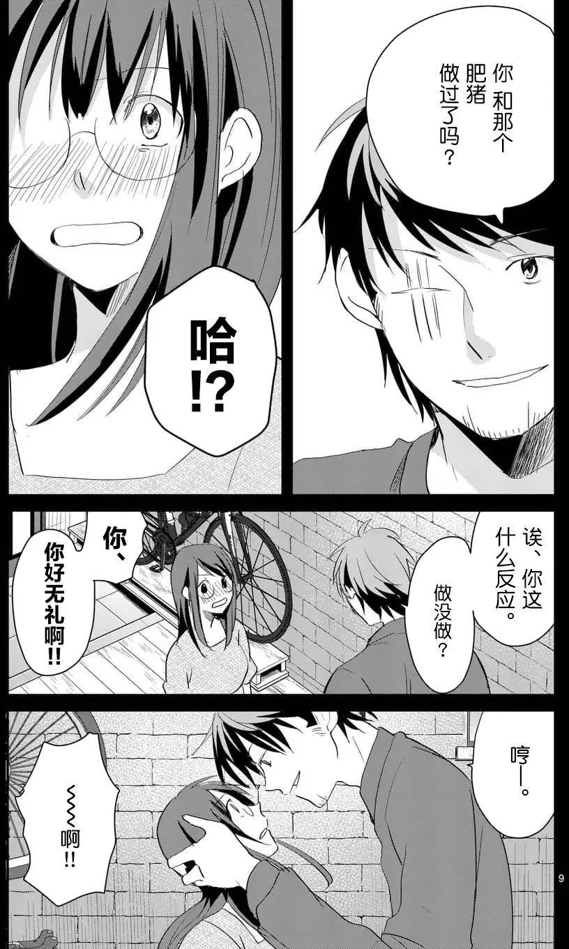 第67回8