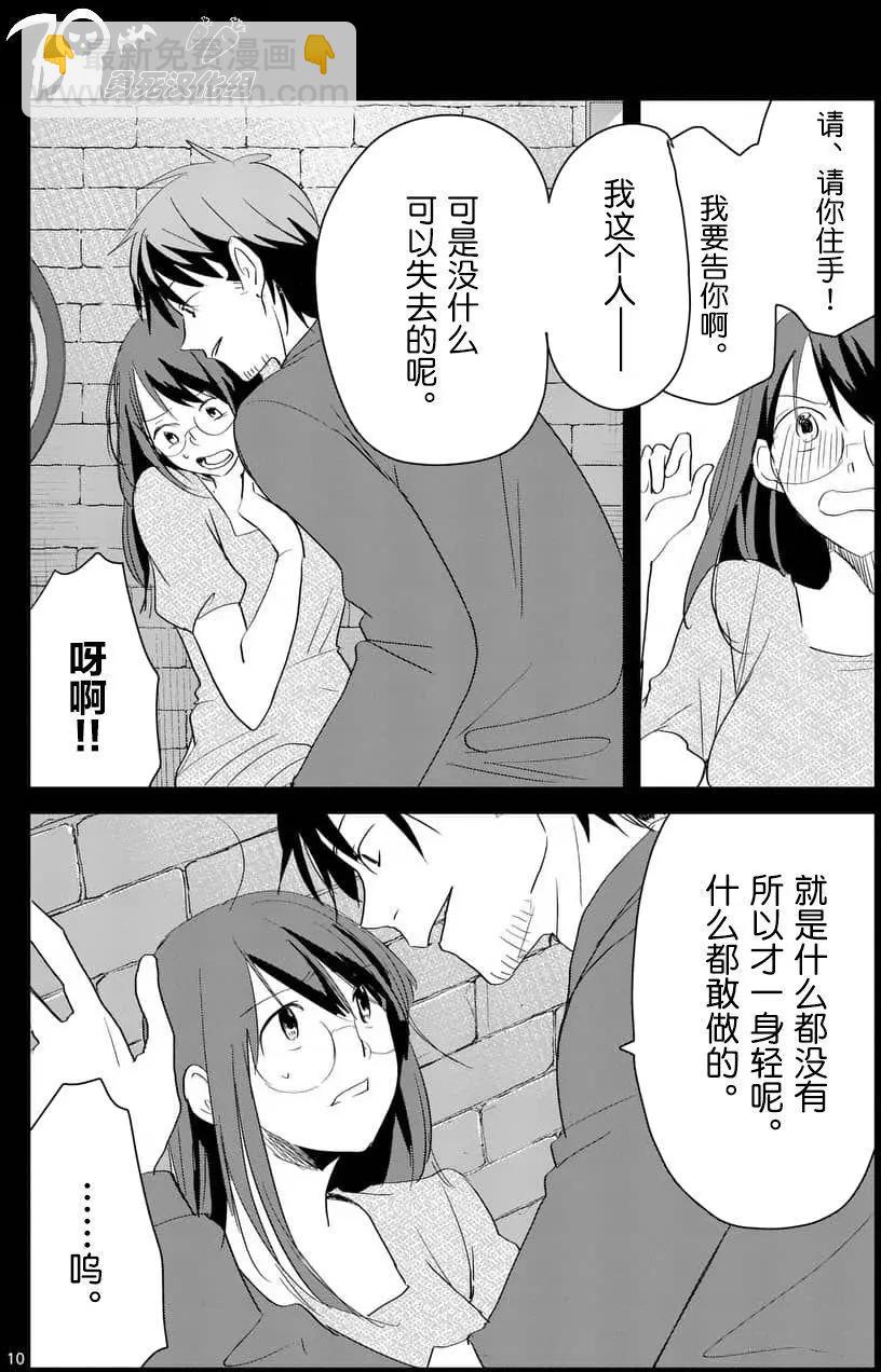 第67回9