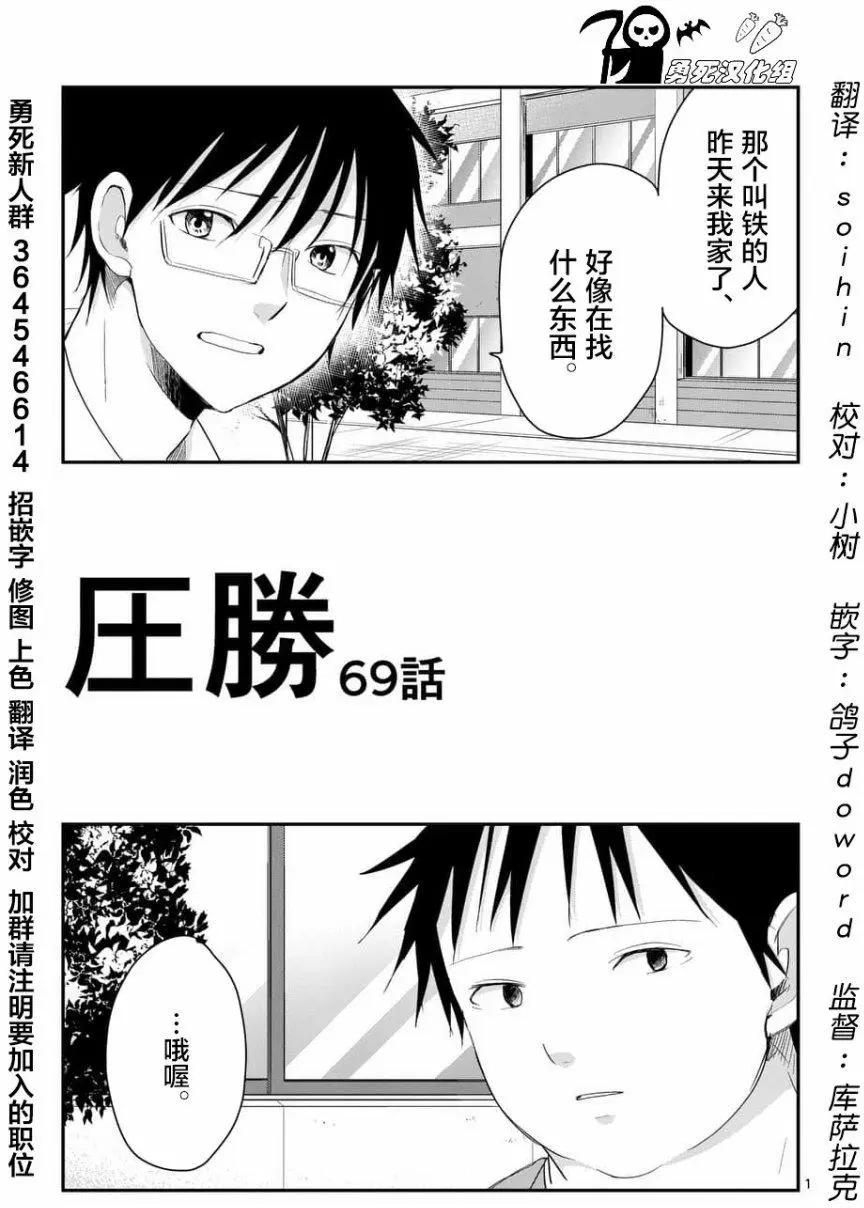 第69回0