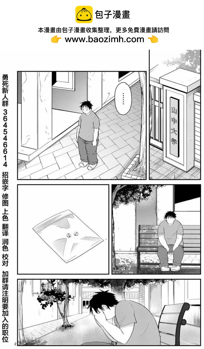 第69回1