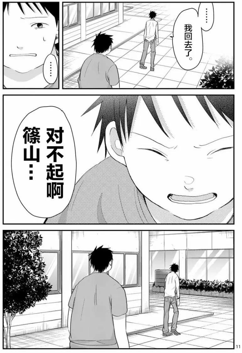 第69回10