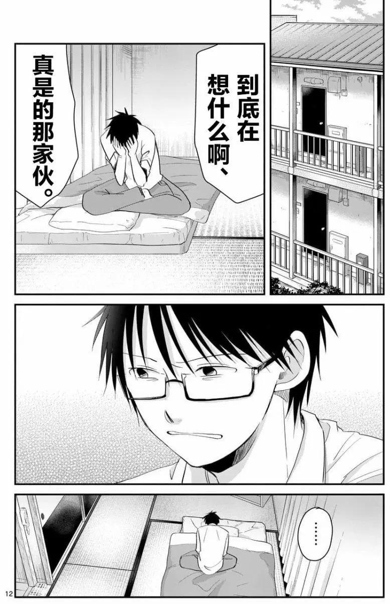 第69回11