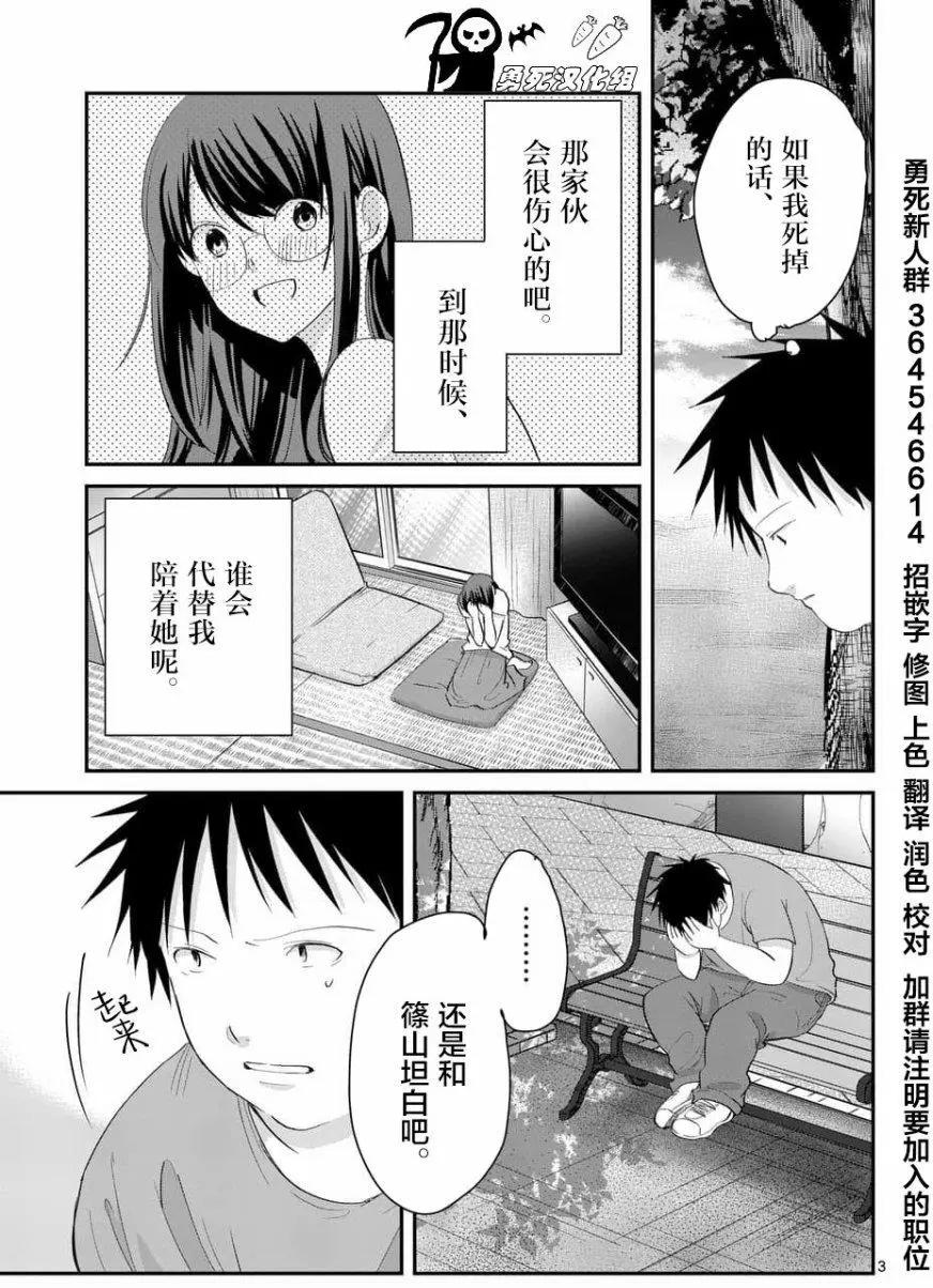 第69回2