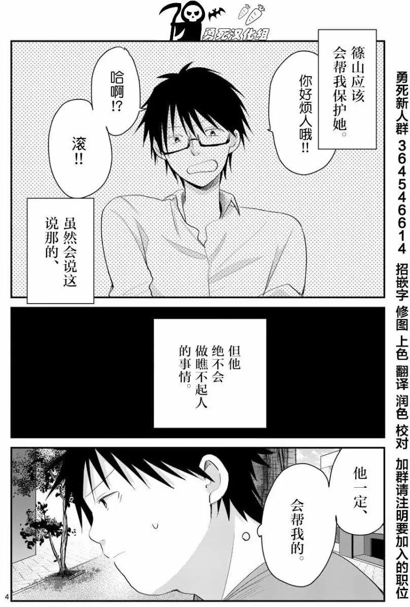 第69回3