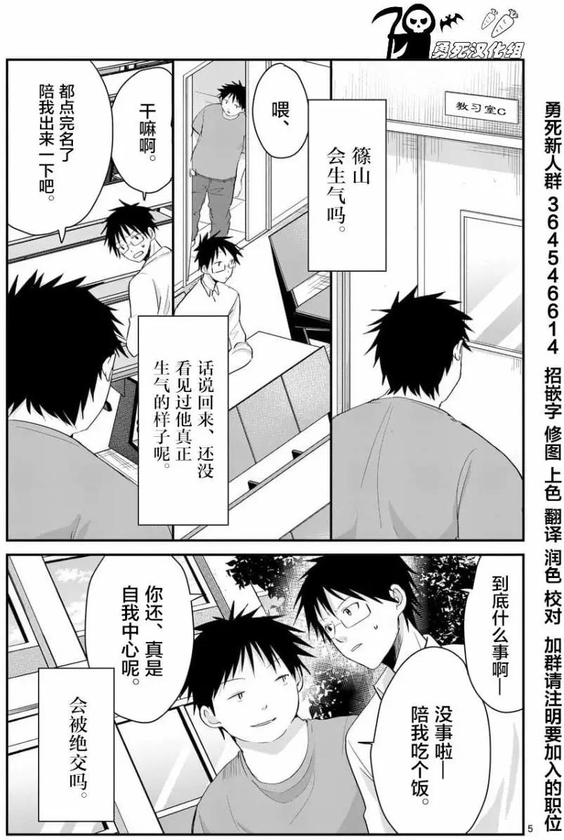 第69回4