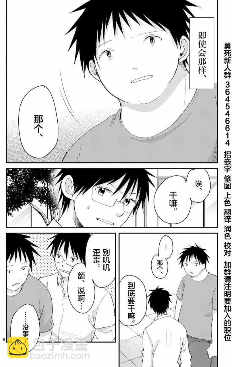 第69回5