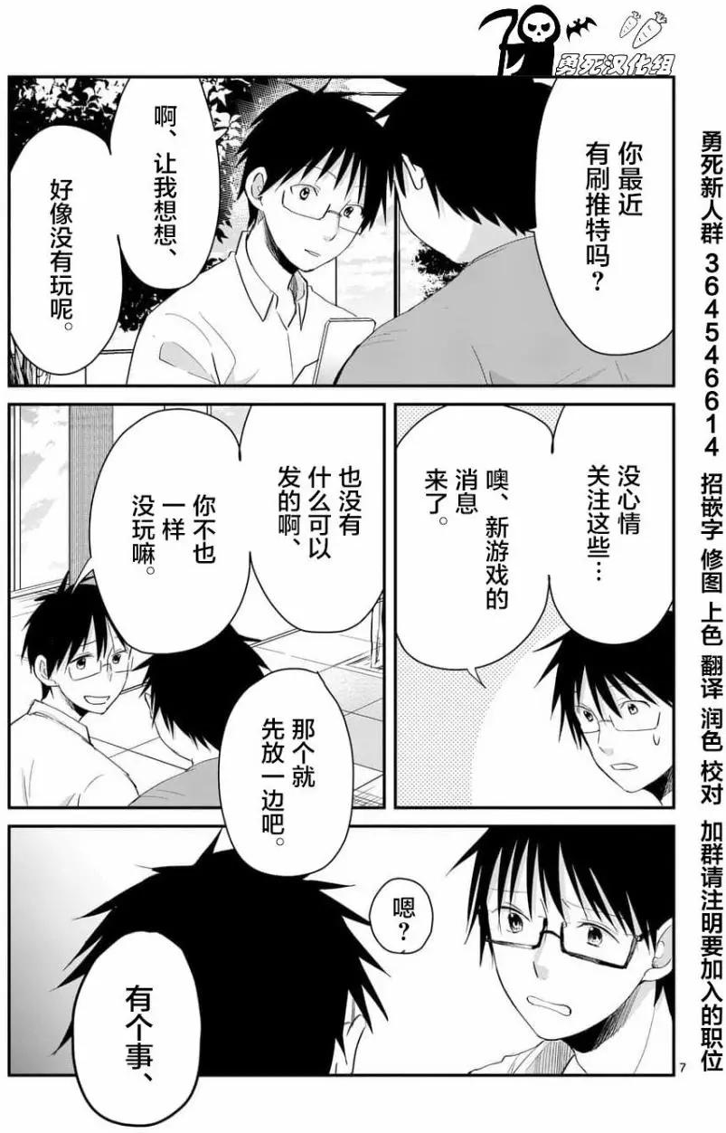 第69回6