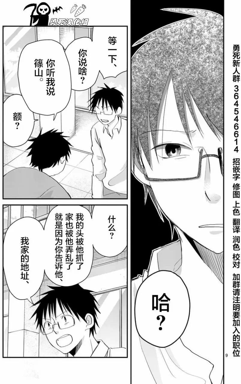 第69回8