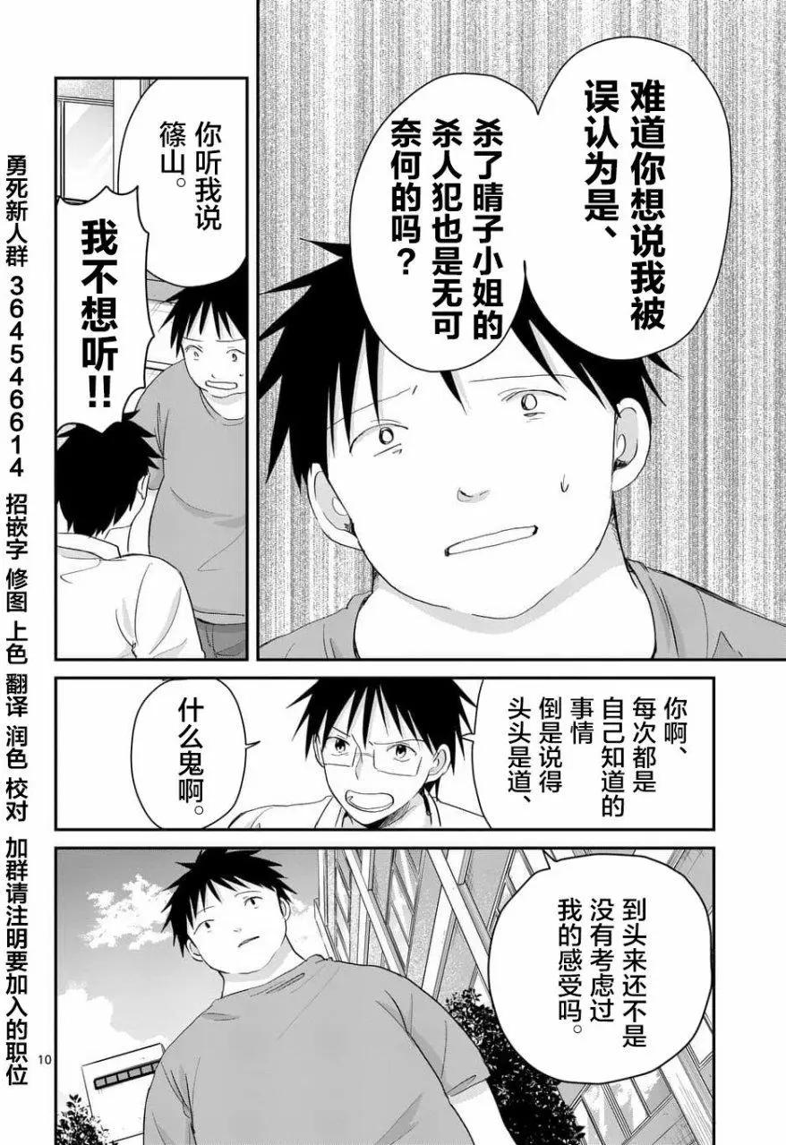 第69回9
