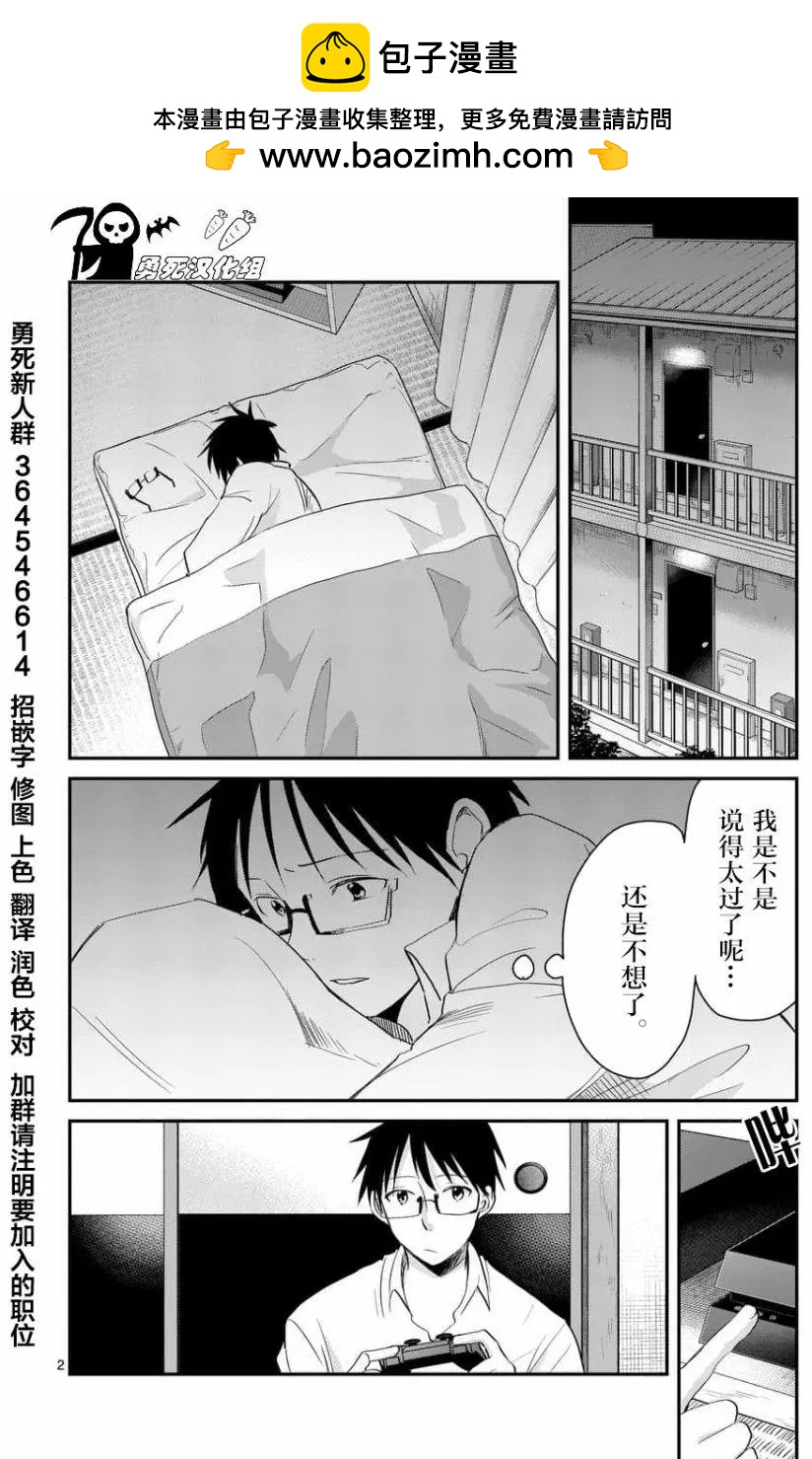 第70回1