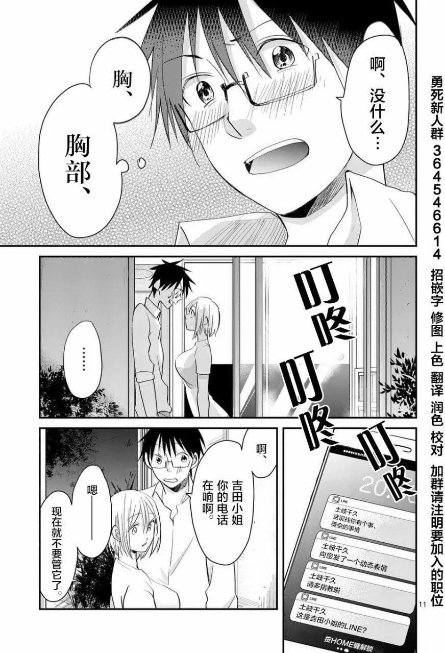 第70回10