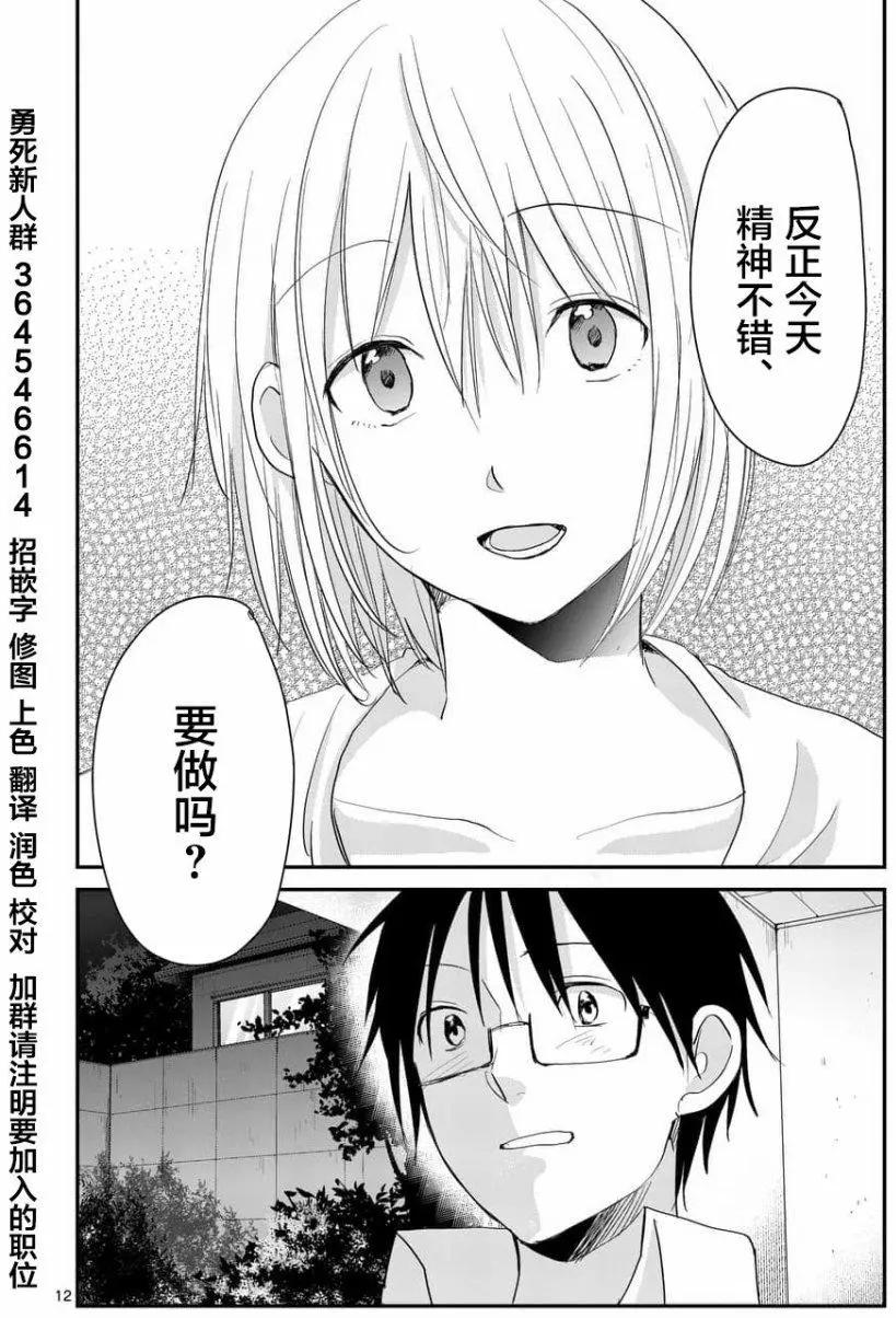 第70回11