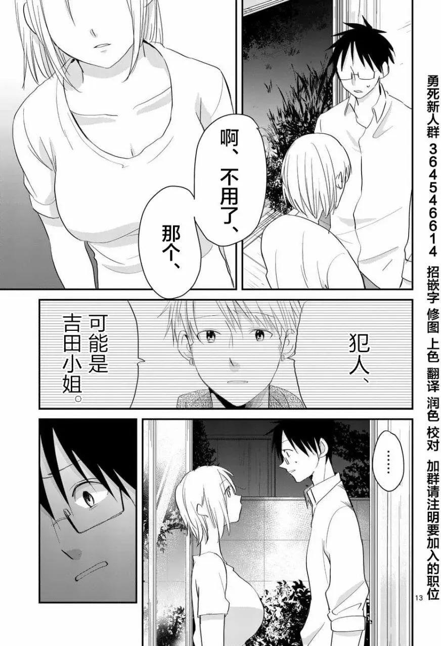 第70回12