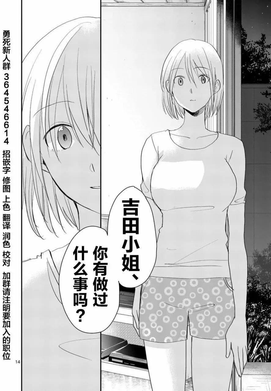 第70回13