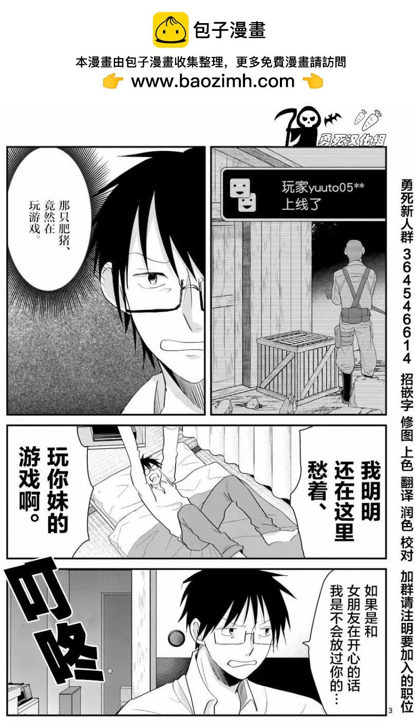 第70回2