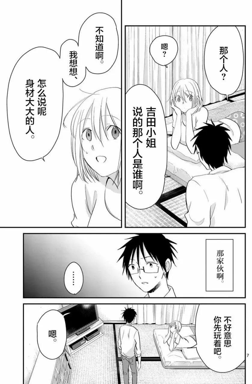 第70回6