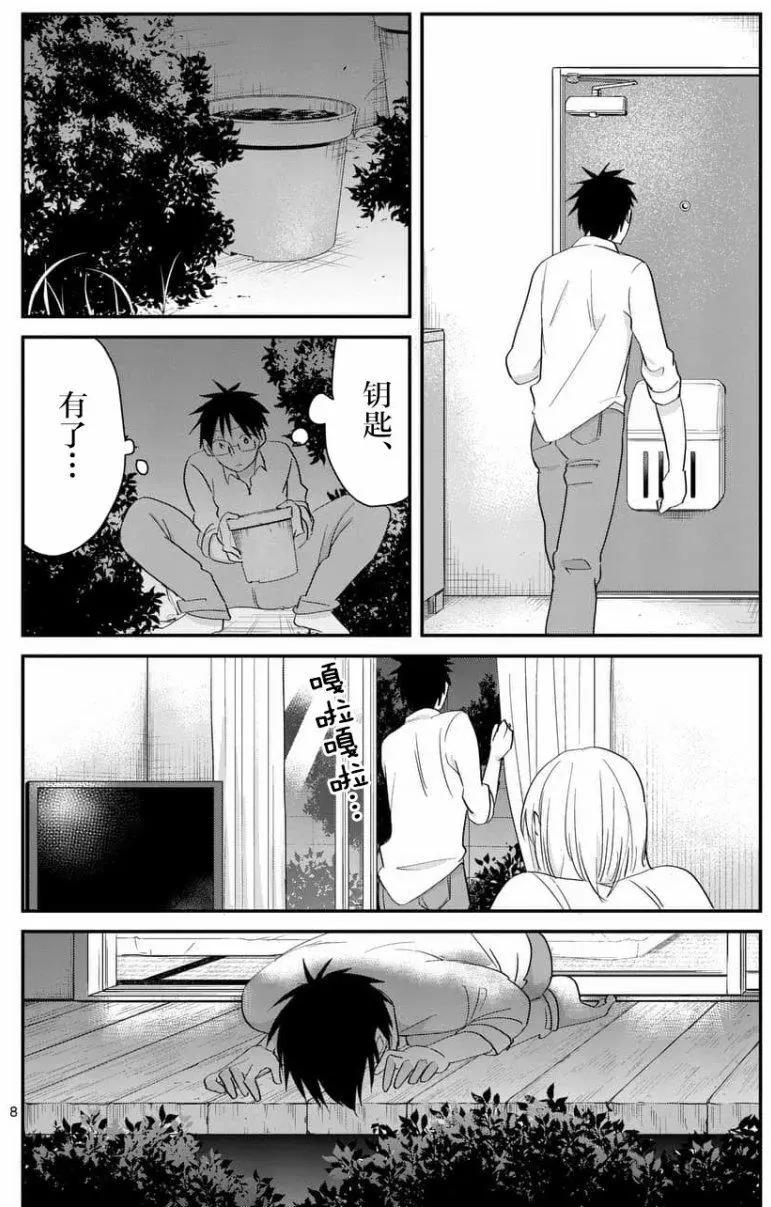 第70回7