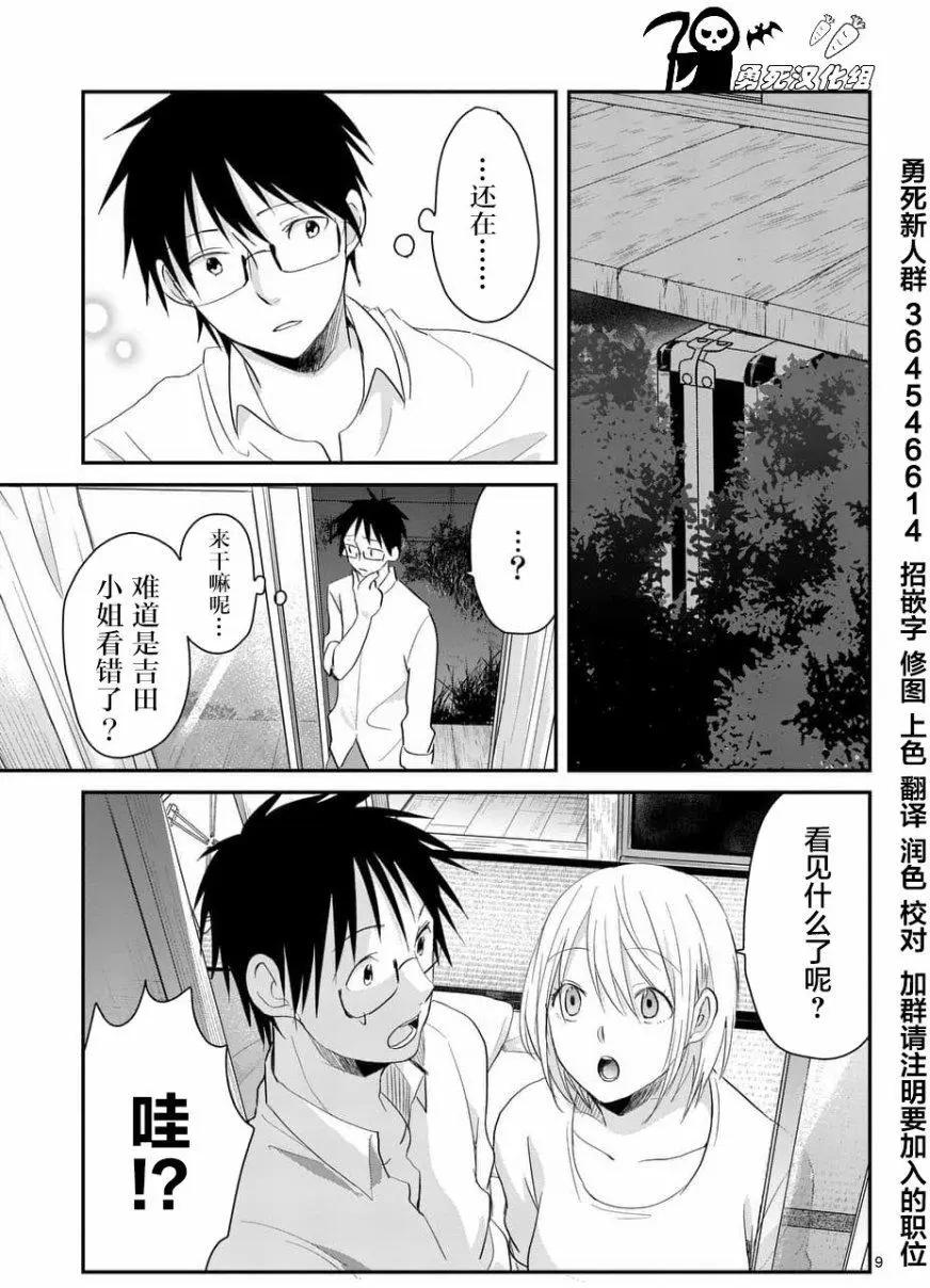 第70回8