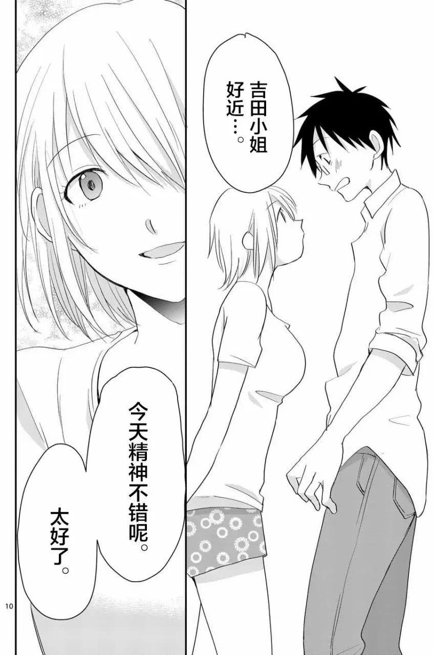 第70回9
