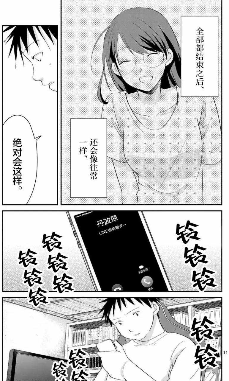 第71回10