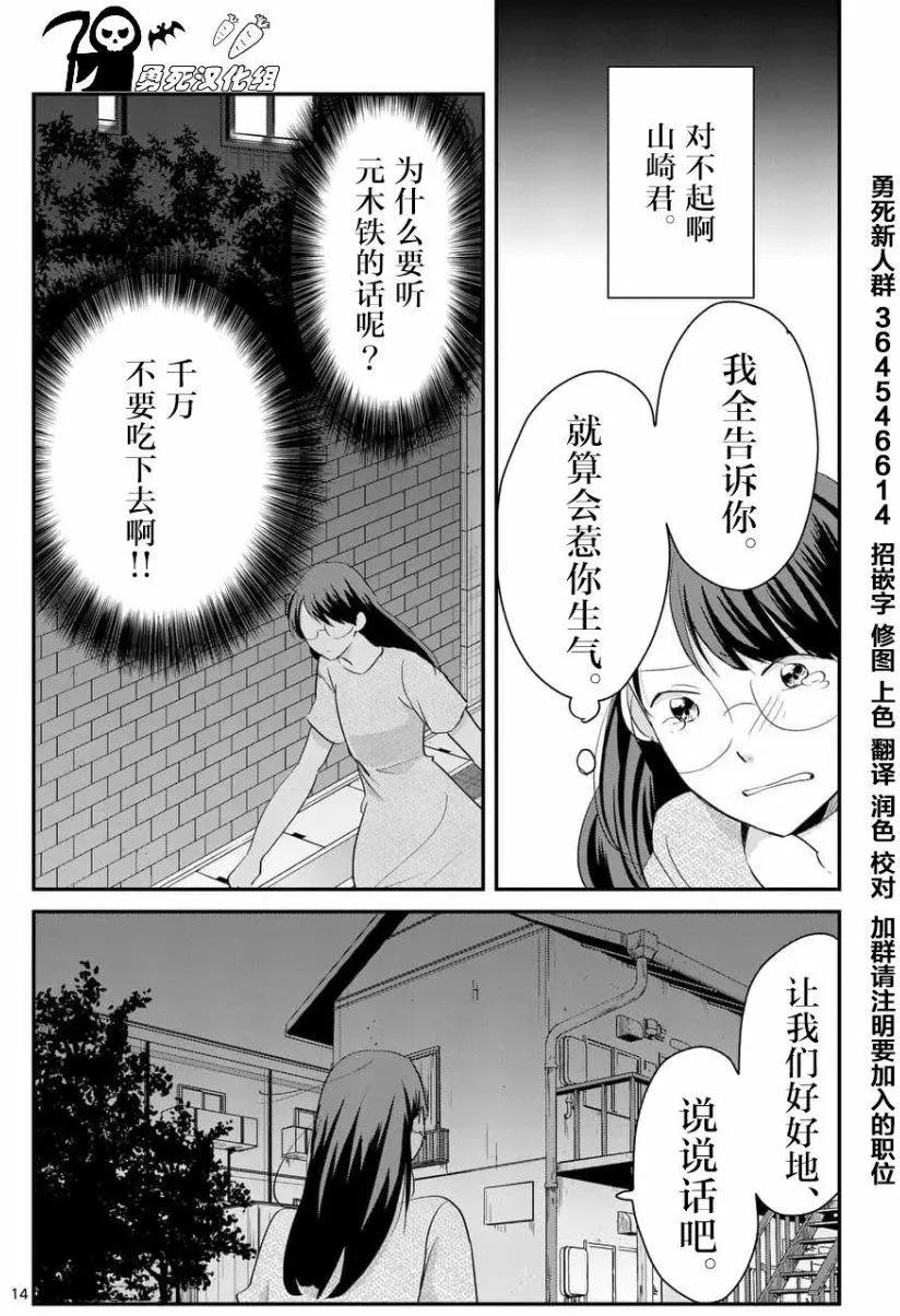 第71回13
