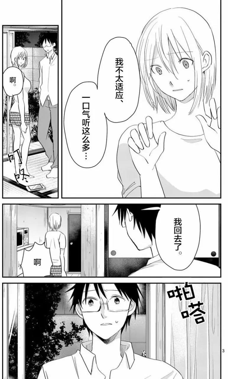 第71回2