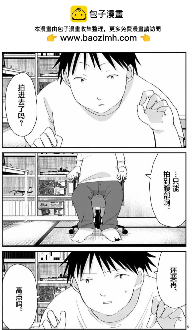 第71回4