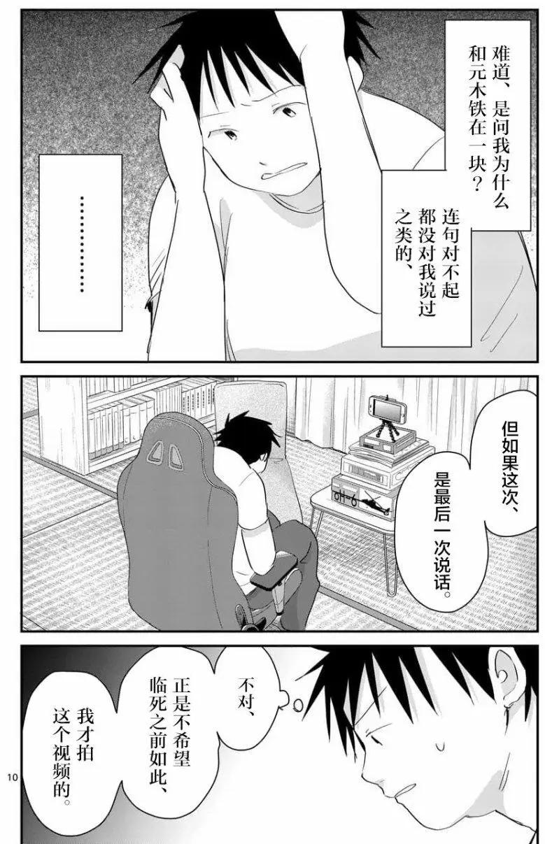 第71回9