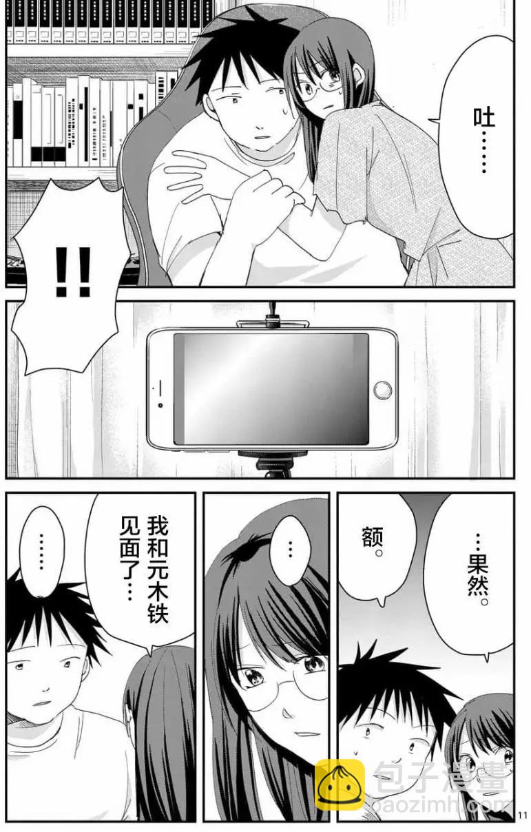 第72回10