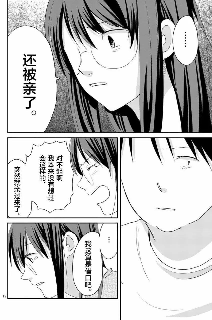 第72回11