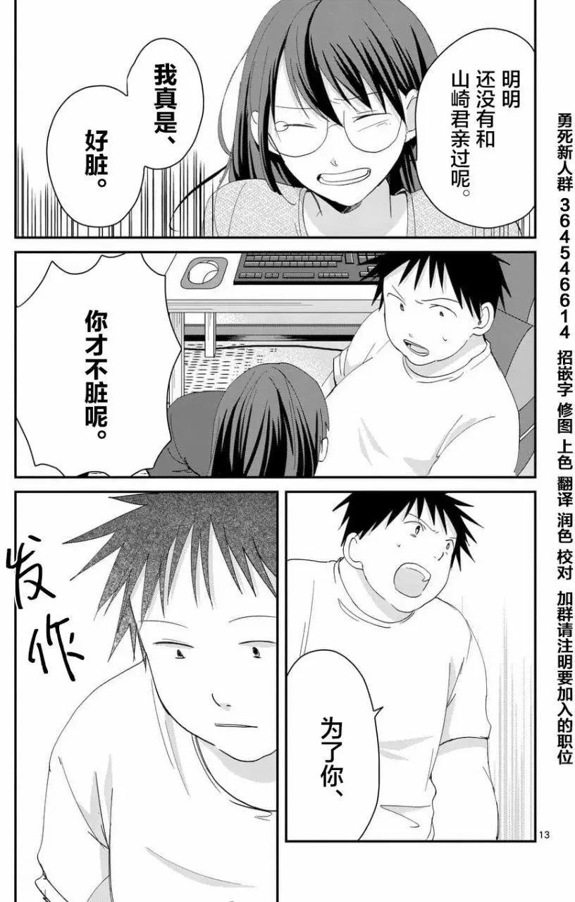 第72回12